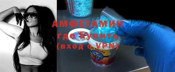 MDMA Premium VHQ Белоозёрский