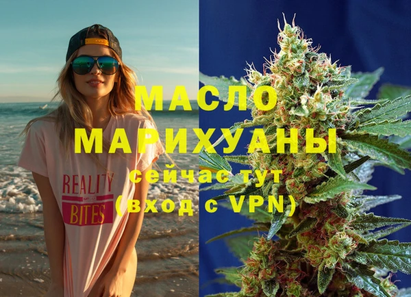 MDMA Premium VHQ Белоозёрский