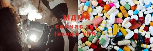 MDMA Premium VHQ Белоозёрский