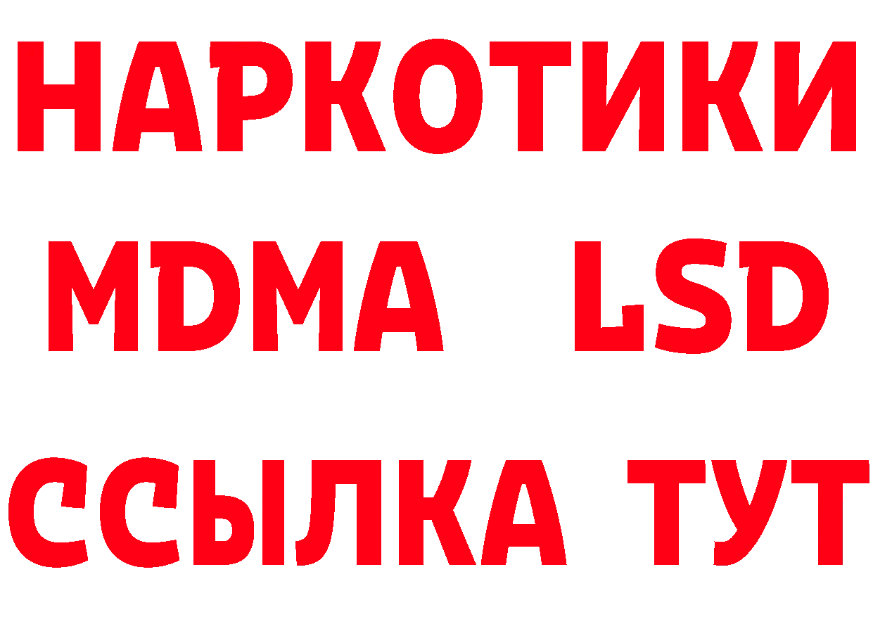 МЯУ-МЯУ 4 MMC зеркало это мега Артёмовск